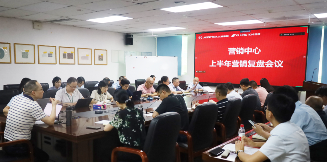 依顿电子：复盘上半年，凝心聚力再出发 