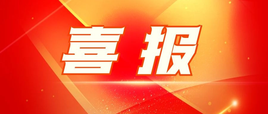 依顿电子：匠心品质创佳绩 优质服务赢客户 
