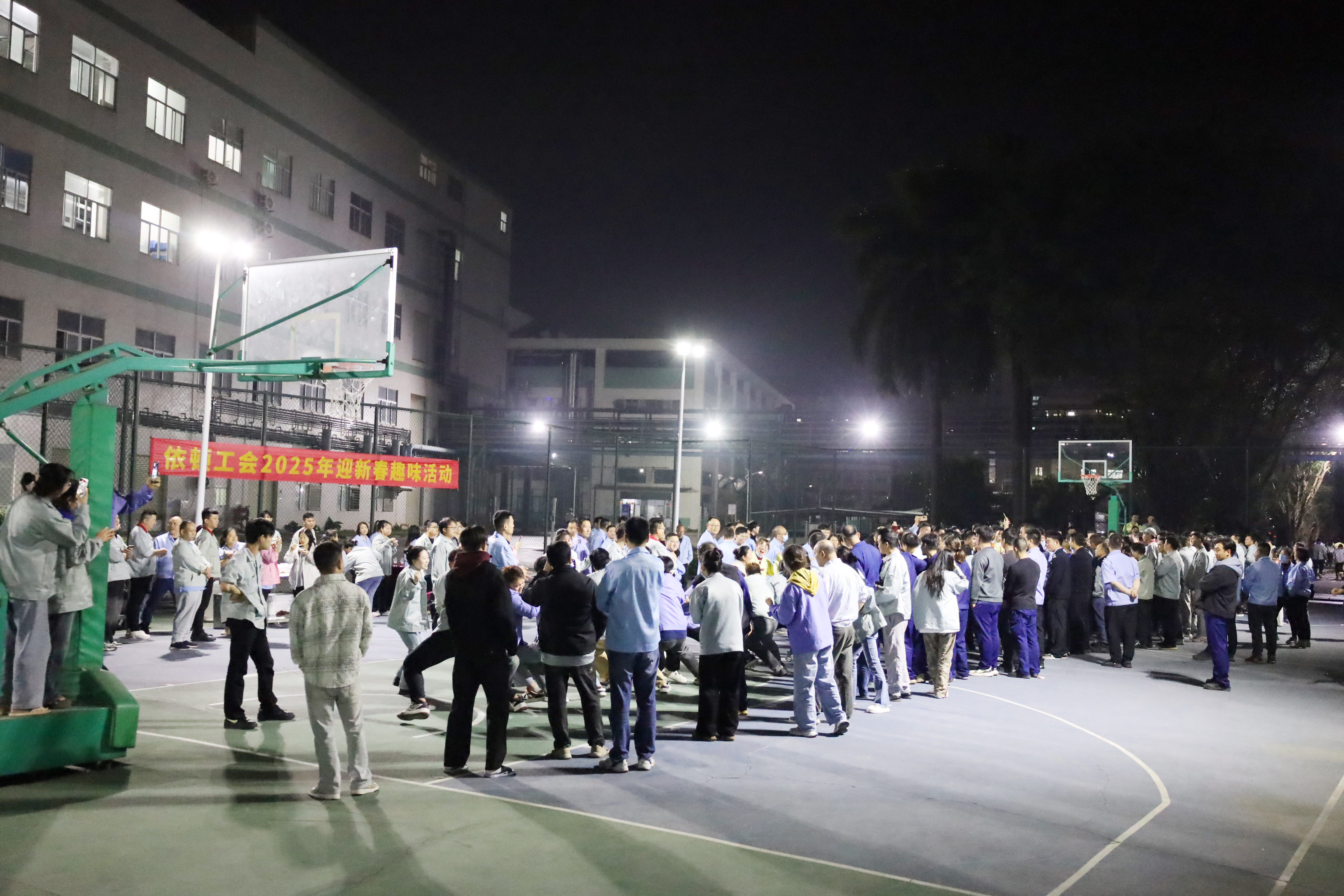 依顿迎新春活动 | 腊八迎新再接力，拔河竞技乐无穷